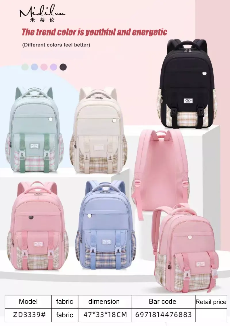 How to choose school bags?